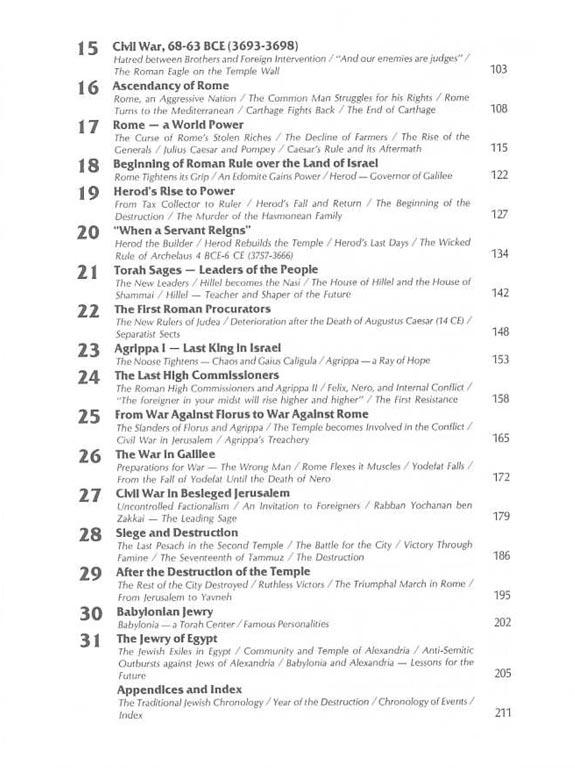History Of Jewish People Volume 1 – 2nd Temple Era – תמונה 6