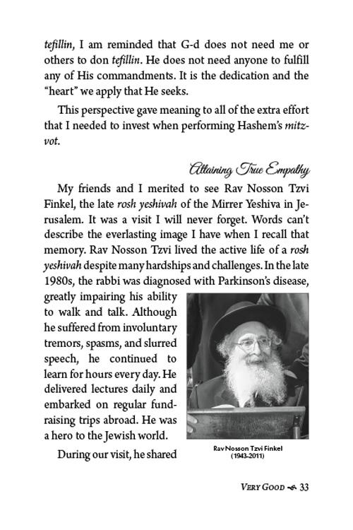 Very Good – תמונה 6