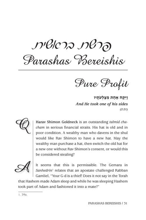 What If… – תמונה 2
