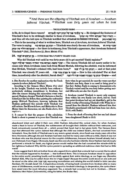 Student Size – Schottenstein Edition The Elucidated Rashi on Chumash – Bereishis volume 2: Toldos – Vayechi – תמונה 3