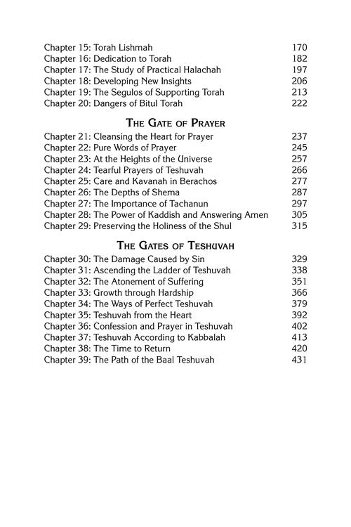 Teachings of The Abir Yaakov Vol. 2 – תמונה 8