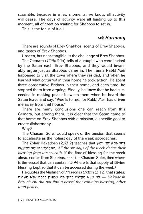 Exalted Moments – תמונה 4