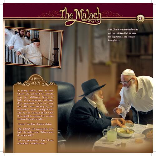 The Malach on 23 Rashbam Street – תמונה 9
