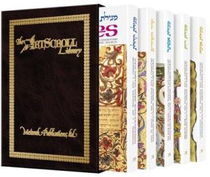 Five Megillos – Pocket Size Slipcased Set
