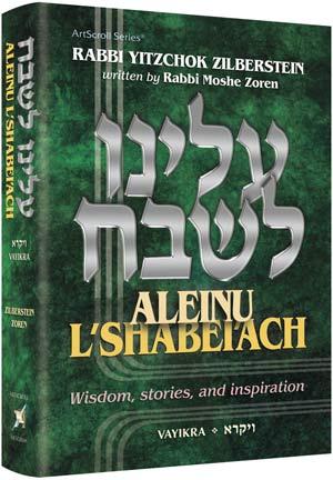 Aleinu L’Shabei’ach – Vayikra