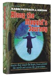 Along The Maggid’s Journey