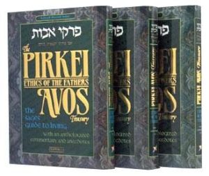 Pirkei Avos Treasury – 3 Volume Personal-size Slipcased Set