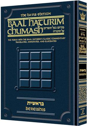 Baal Haturim Chumash – Devarim