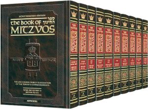 Sefer Hachinuch / Book of Mitzvos Schottenstein Edition – Complete 10 Volume Set