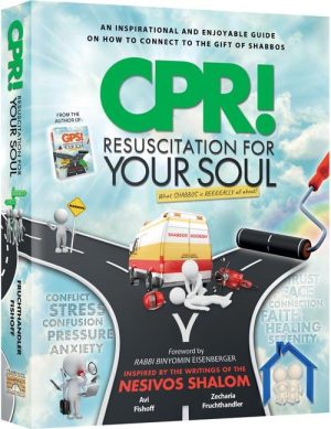 CPR!