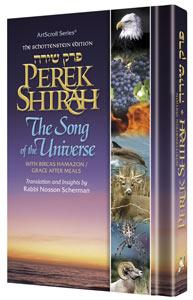 Perek Shirah – The Song of the Universe – Pocket Size