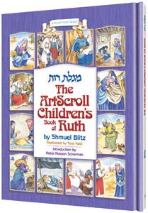 The Artscroll Children’s Book of Ruth