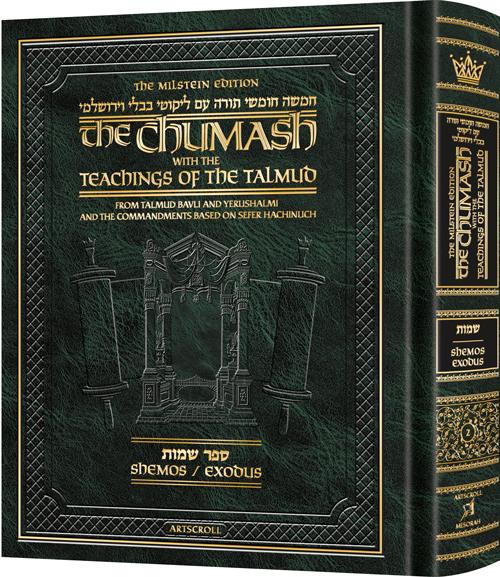 The Milstein Edition Chumash with the Teachings of the Talmud – Sefer Shemos