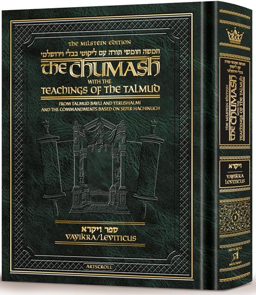 The Milstein Edition Chumash with the Teachings of the Talmud – Sefer Vayikra