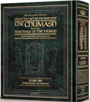 The Milstein Edition Chumash with the Teachings of the Talmud – Sefer Bamidbar