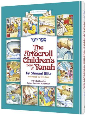 The Artscroll Children’s Book of Yonah