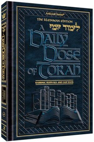 A DAILY DOSE OF TORAH SERIES 2 Vol 09: Weeks of Bamidbar through Shelach