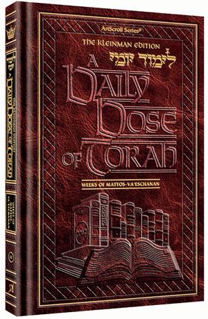 A DAILY DOSE OF TORAH SERIES 1 Vol 11: Weeks of Mattos through Va’eschanan