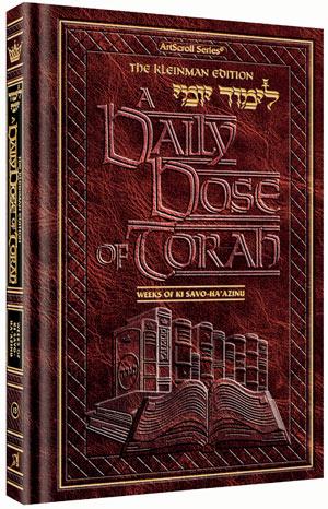 A DAILY DOSE OF TORAH SERIES 1 Vol 13: Weeks of Ki Savo through Ha’azinu
