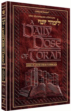 A DAILY DOSE OF TORAH SERIES 1 Vol 02: Weeks of Chayei Sarah through Vayishlach