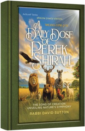 A Daily Dose of Perek Shirah – Deluxe Edition Lucite Cover
