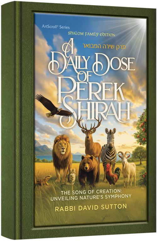A Daily Dose of Perek Shirah – Deluxe Edition Lucite Cover