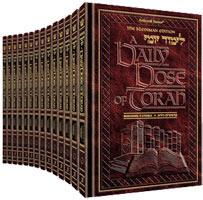 A DAILY DOSE OF TORAH SERIES 1 14 Vol SLIPCASED SET