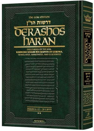 Derashos HaRan – Volume 2 (6-12b)