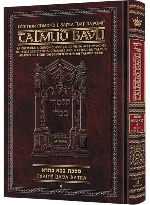 Edmond J. Safra – French Ed Daf Yomi Talmud [#44] – Bava Basra 1
