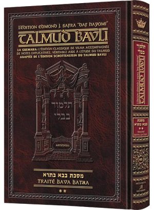 Edmond J. Safra – French Ed Daf Yomi Talmud [#45] – Bava Basra 2