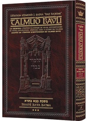 Edmond J. Safra – French Ed Daf Yomi Talmud [#46] – Bava Basra 3