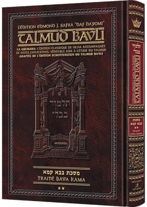 Edmond J. Safra – French Ed Daf Yomi Talmud [#38] – Bava Kamma 1