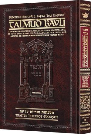 Edmond J. Safra – French Ed Daf Yomi Talmud [#54] – Horayos