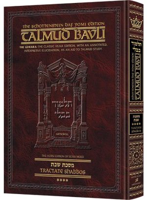 Edmond J. Safra – French Ed Daf Yomi Talmud [#06] -Shabbos Vol 4 (115a-157b)