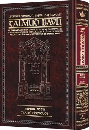 Edmond J. Safra – French Ed Daf Yomi Talmud [#51] – Shevuos