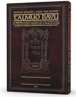 Edmond J. Safra – French Ed Daf Yomi Talmud [#33B] – Sotah 2