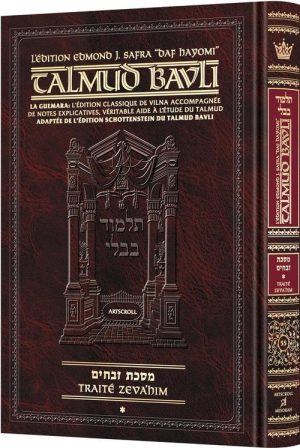 Edmond J. Safra – French Ed Daf Yomi Talmud [#55] – Zevachim 1 (2a-36b)