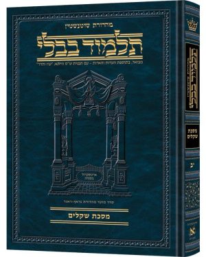 גמ' שוטנשטיין בינוני [#52] - עבודה זרה א' (ב ע"א - מ ע"ב)