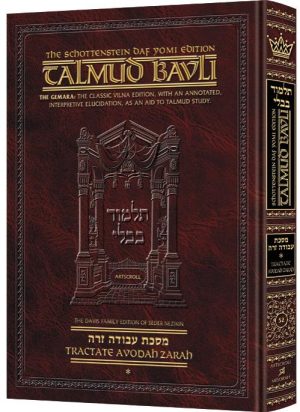 Schottenstein Daf Yomi Ed Talmud English [#52] – Avodah Zarah Vol 1 (2a-40b)