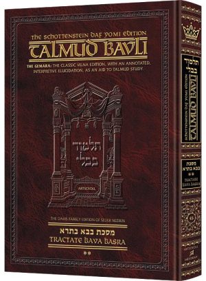 Schottenstein Daf Yomi Ed Talmud English [#45] – Bava Basra Vol 2 (61a-116b)