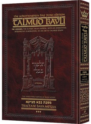 Schottenstein Daf Yomi Ed Talmud English [#43] – Bava Metzia Vol 3 (83a-119a)