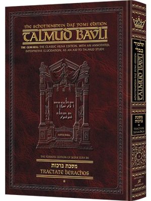 Schottenstein Daf Yomi Ed Talmud English [#01] – BERACHOS Vol 1 (2a-30b)