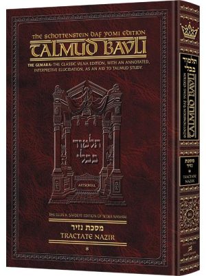 Schottenstein Daf Yomi Ed Talmud English [#02] – Berachos Vol 2 (30b-64a)