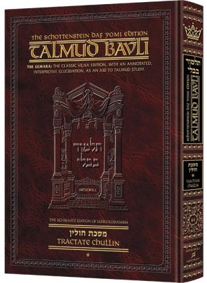 Schottenstein Daf Yomi Ed Talmud English [#61] – Chullin Vol 1 (2a-42a)