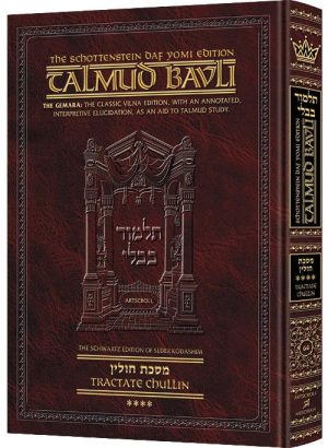 Schottenstein Daf Yomi Ed Talmud English [#64] – Chullin Vol 4 (103b-142a)