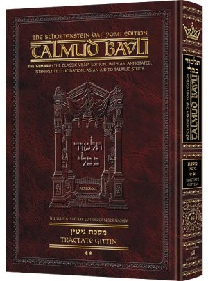 Schottenstein Daf Yomi Ed Talmud English [#35] – Gittin Vol 2 (48b-90b)