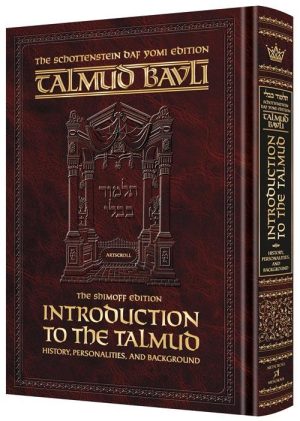 Introduction to the Talmud – English Daf Yomi Size