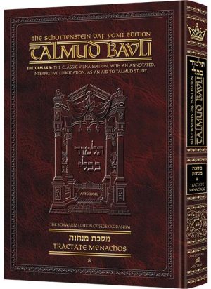 Schottenstein Daf Yomi Ed Talmud English [#58] – Menachos Vol 1 (2a-38a)