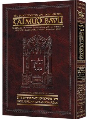 Schottenstein Daf Yomi Ed Talmud English [#70] – Meilah/Kinnim/Tamid/Middos (2a