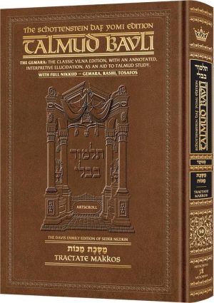 Schottenstein Daf Yomi Ed Talmud English [#50] – Makkos (2a-24b) with Menukad Tzuras HaDaf